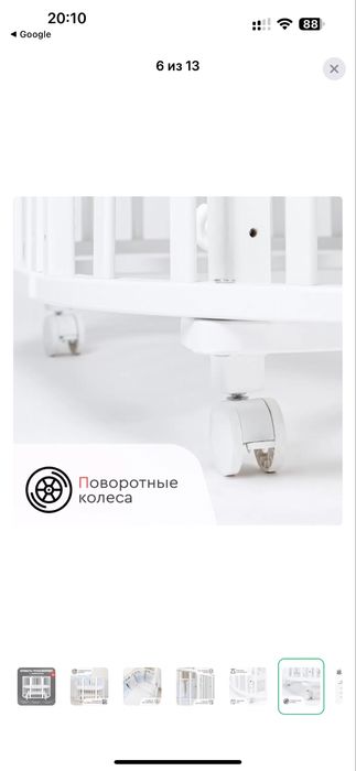 Манеж бір рет ғана қолданылған