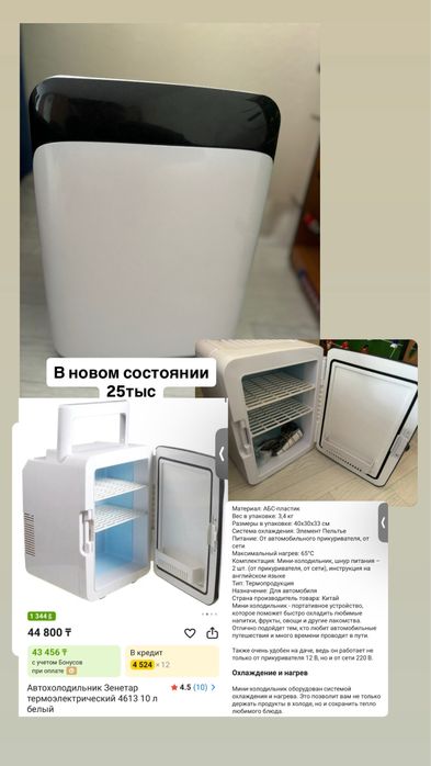 Продам все для похода