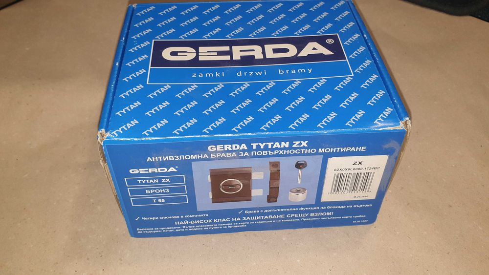 Външна брава GERDA TYTAN ZX