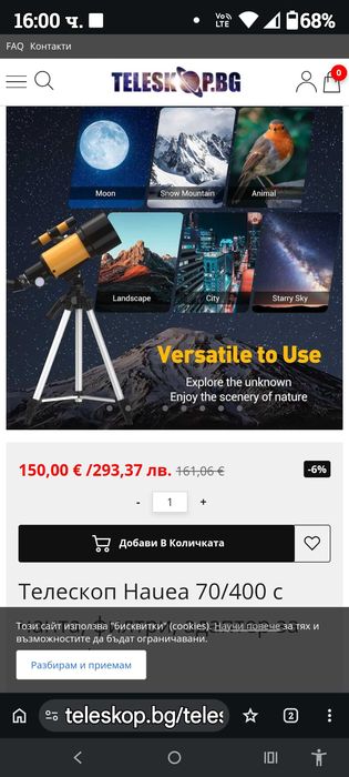 70 мм телескоп,апертура 400мм(20X-200X),астрономически,статив,адаптер телефон,дистанционно нов