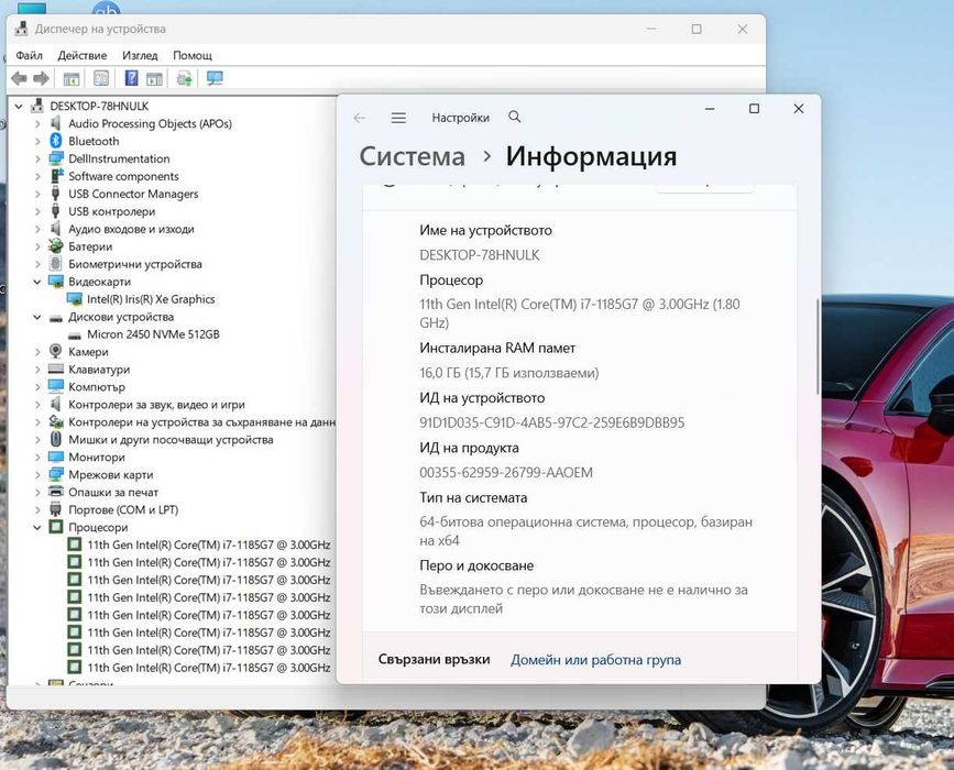 Dell Latitude 9520 / i7-1185G7 / 16GB RAM / 512GB SSD / 15.6" FHD IPS