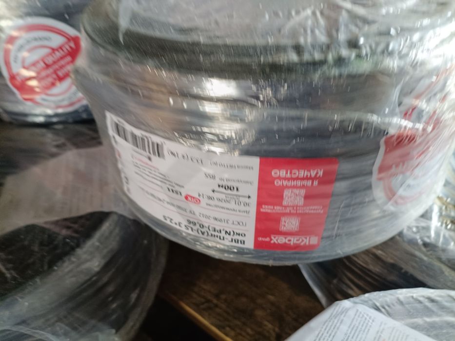 Кабель ВВГ-Пнг(А)-LS 3х2,5