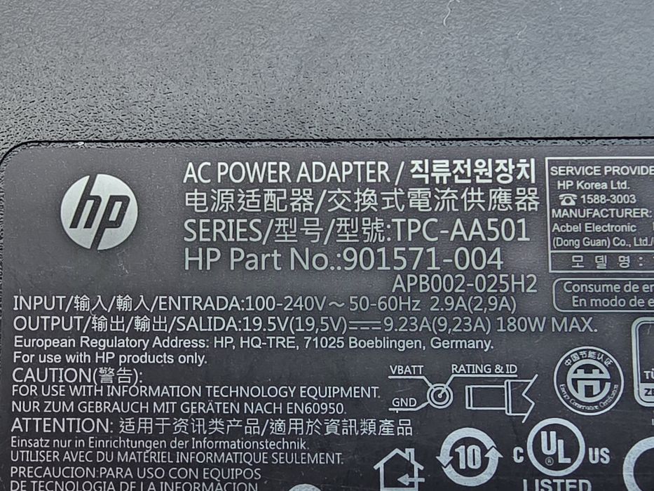 Alimentator HP 19,5V 180W mufa 7,4mm