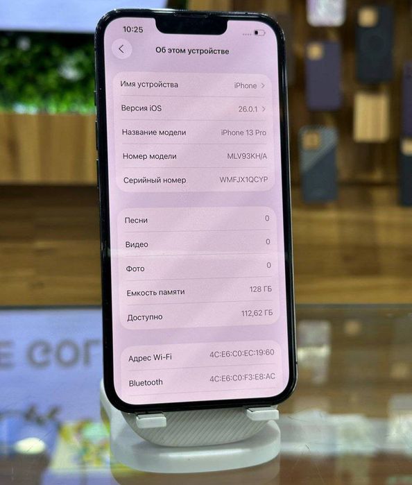 IPhone 13 Pro / 128 Gb