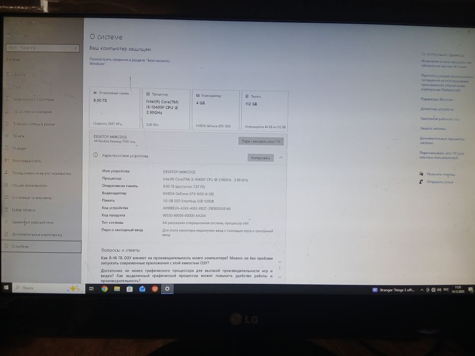 Kompyuter HP sotiladi. Monitor klaviatura komplekt.