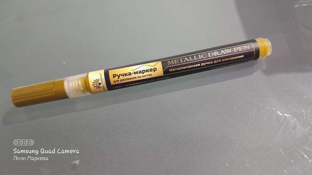 Материали за маникюр,микропигментация и ламиниране на мигли