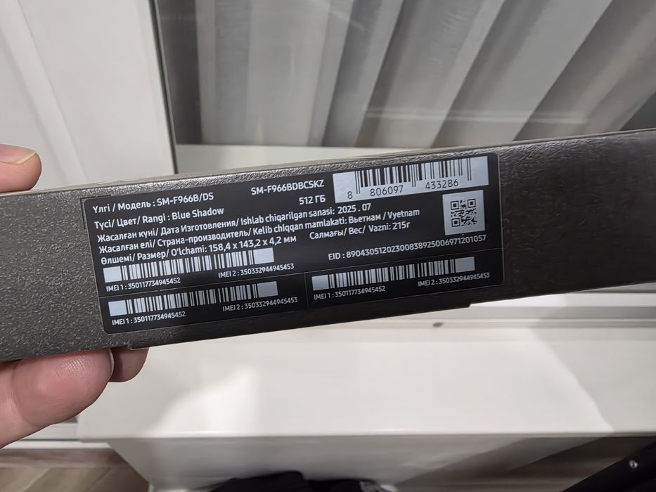 Samsung Galaxy Z Fold7, 512 ГБ