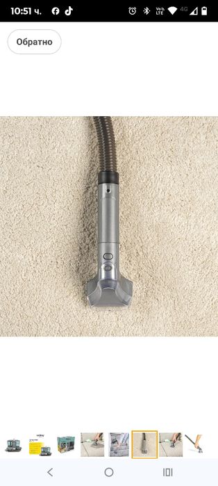 Перяща прахосмукачка за килими, тапицерия и автомобили, премахва разли