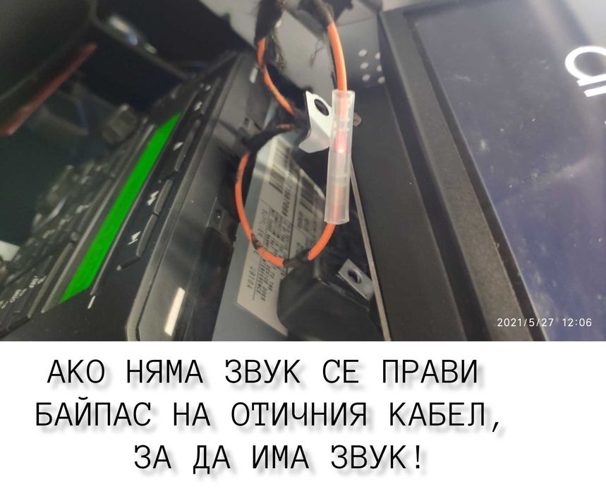 Land Rover Freelander 2, 2007-2012 - 7'' Навигация Андроид, 9170