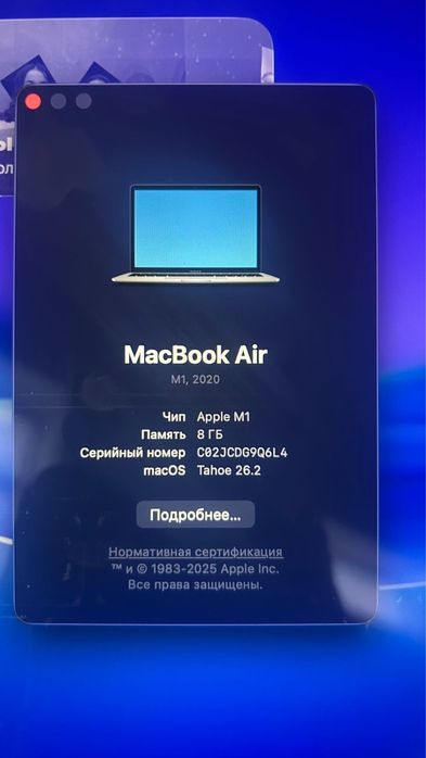 Macbook air 13. 2020