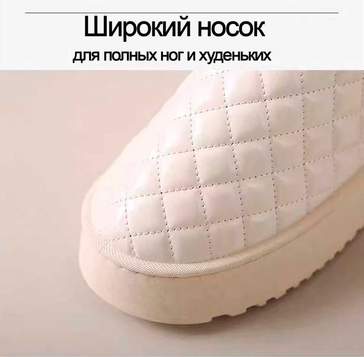 зимние сапожки Дутики