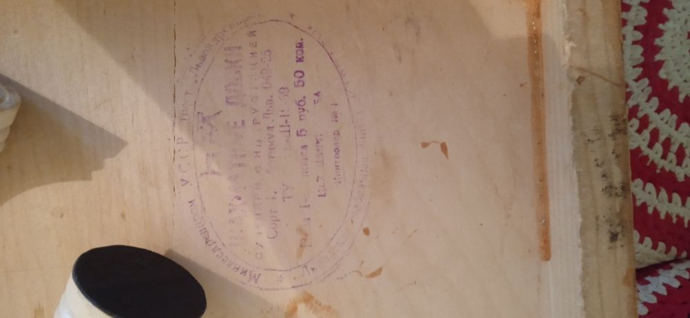 Подарок для детей