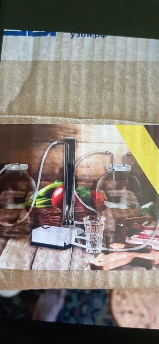 Дистилятор 20 литров