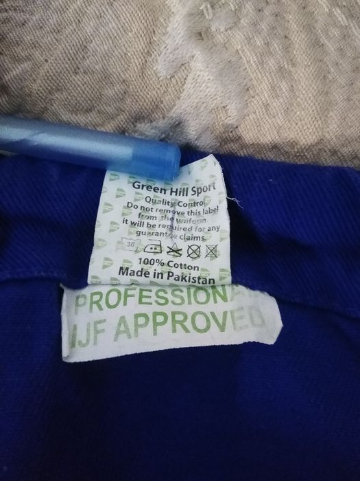 Кимоно джудо долнище , колани