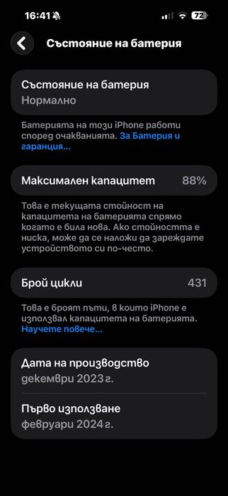 Iphone 15 pro max - 256 gb