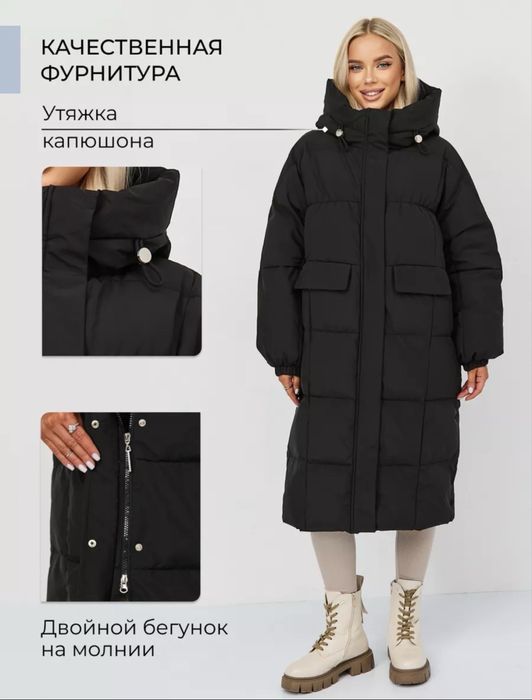 Продам куртку-пуховик оверсайз