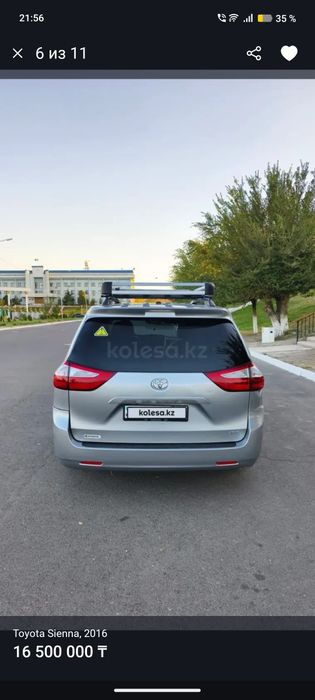 Тойота Сиенна срочно