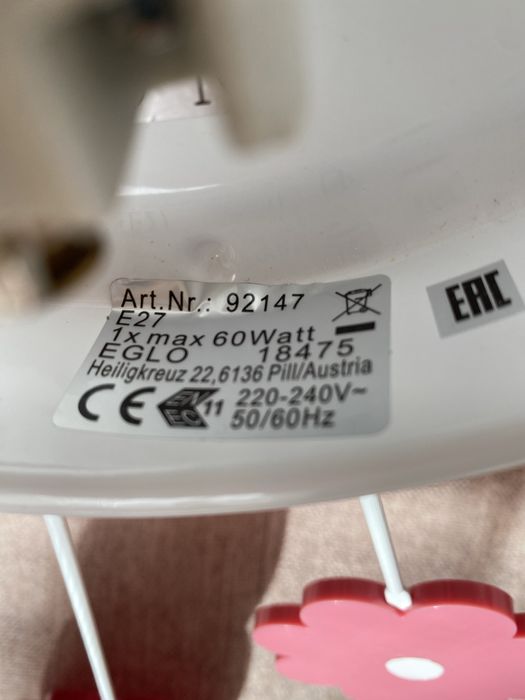 Plafoniera EGLO copii