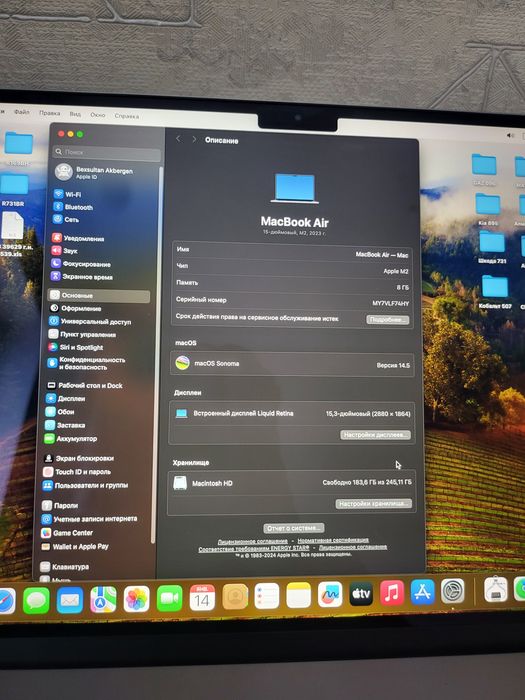 Macbook air m2, (15,3 экран)