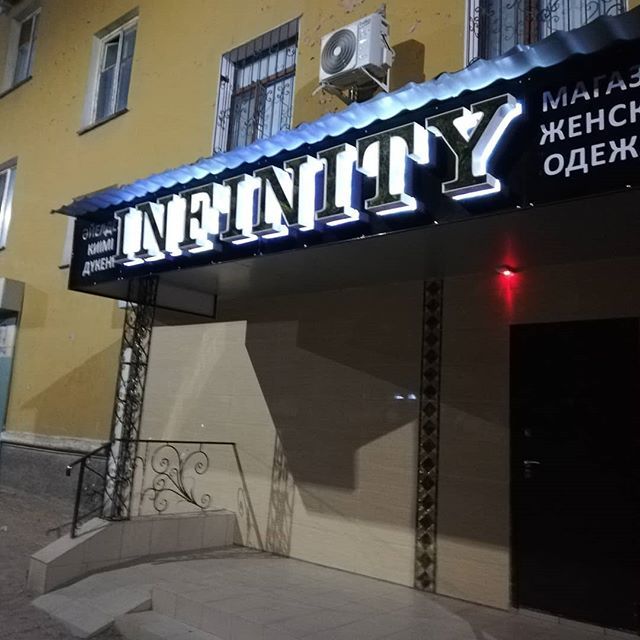 Наружная Реклама Poster