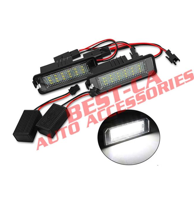 Комплект LED плафони за регистрационен номер Volkswagen, Seat и Skoda