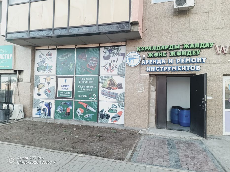 Сдам коммерческое помещение