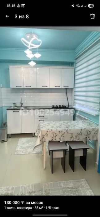 Кухонный гарнитур