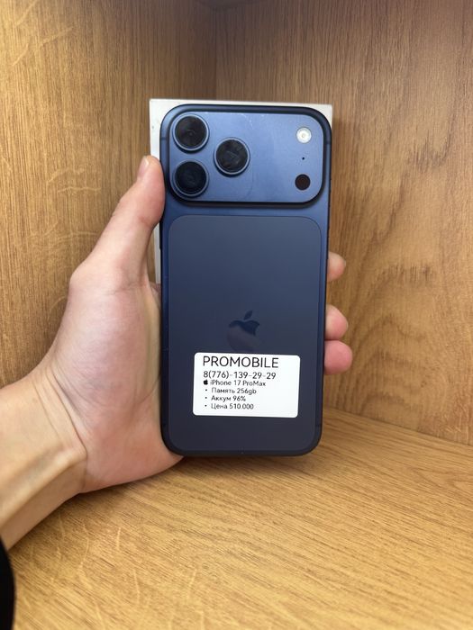 IPhone 17 Pro Max 256gb 96%