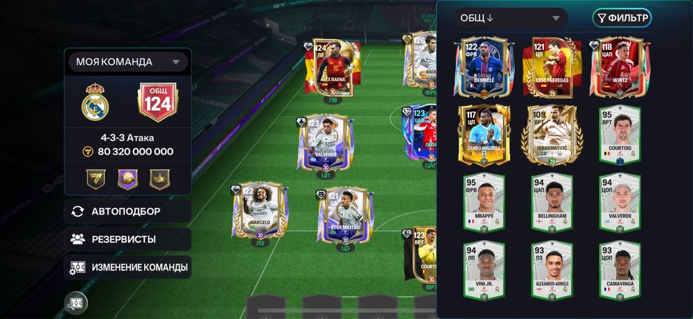 Продается аккаунт FC MOBILE