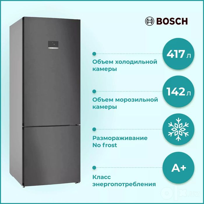 Холодильники BOSCH официльный магазин