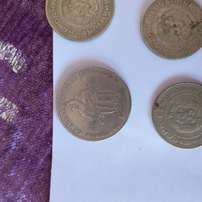 Продават се бг.монети и банкноти