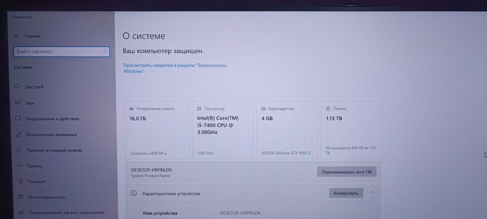 Продам компьютер