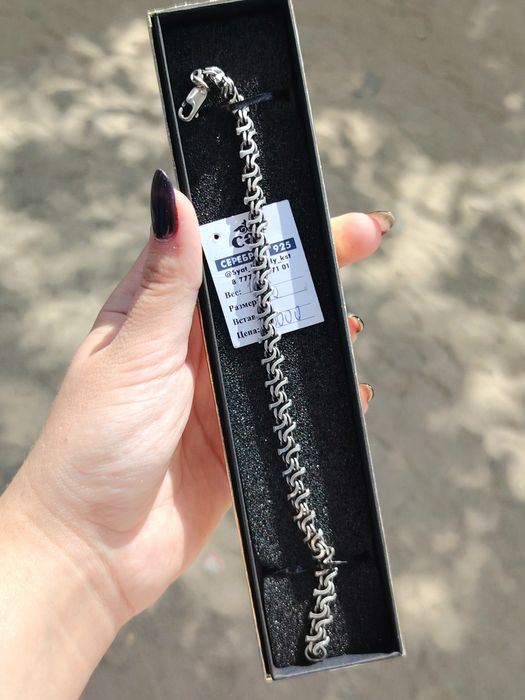 Серебряный браслет