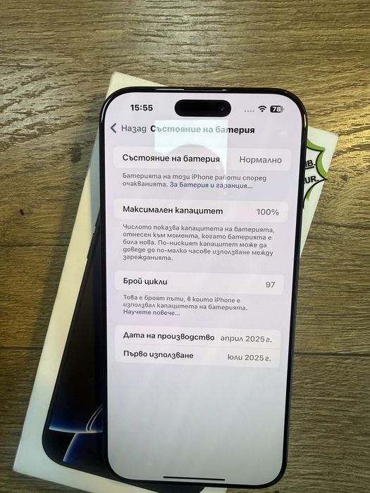 Iphone  16 pro max,Black Titanium 256gb  100% батерия,Гаранция!