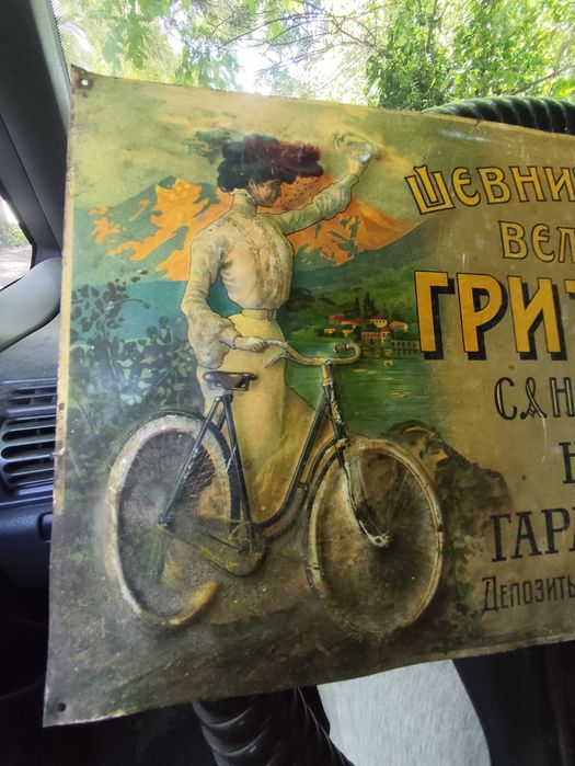 Рядка табела Царство България
