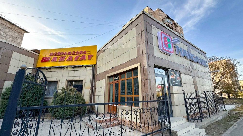 Ирузакова Гаухар