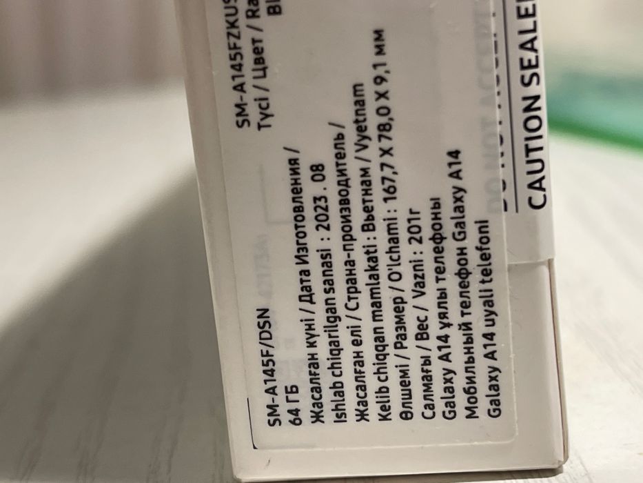 Самсунг А14 новый