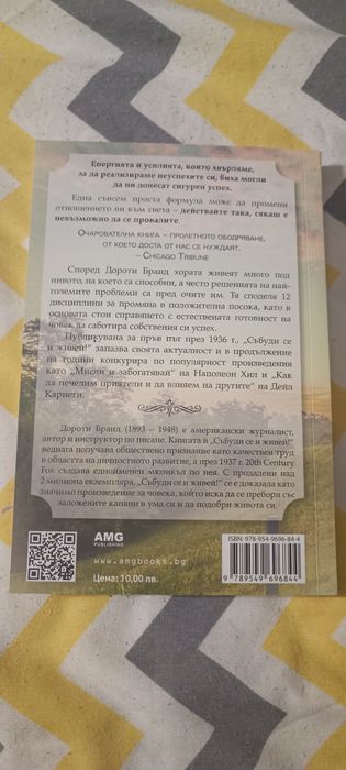 Удивителни книги