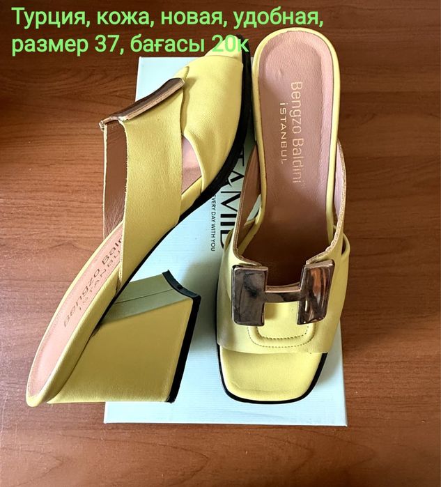 Аяқ киім, Josiny 37р, жаңа