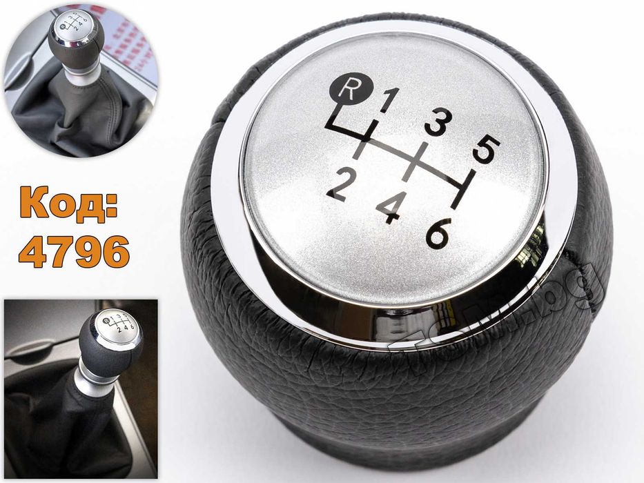 Топка Скоростен Лост за Toyota RAV4 Auris Avensis Corolla Yaris Тойота