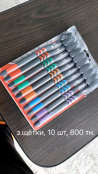 Продам плащь-дождевик, разное