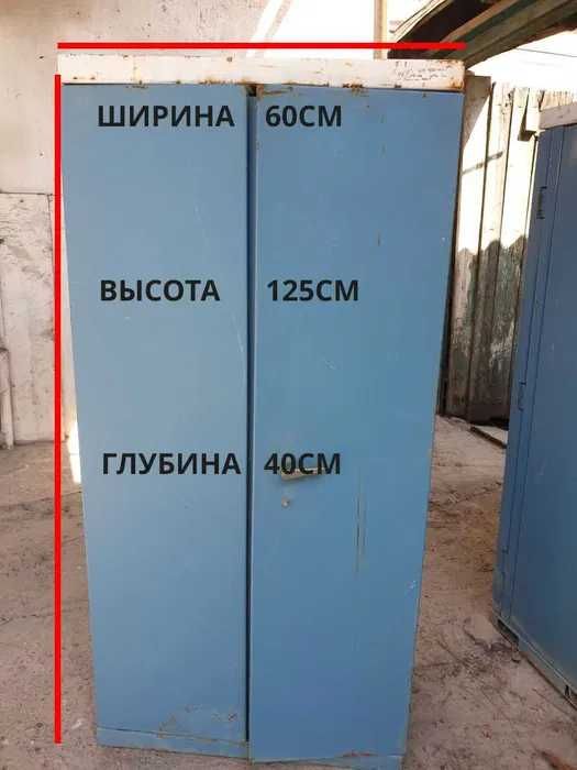 Шкафы металлические для хранения инструментов (цена окончательная)
