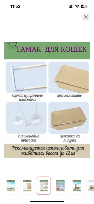 Гамак для кошки, лежак на присосках