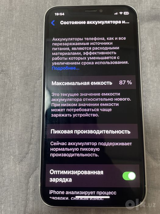 Айфон х в корпусе 17про