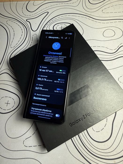 Продам Смартфон Samsung Z Fold 3