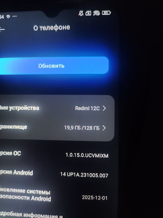 Redmi  12C  128 гб