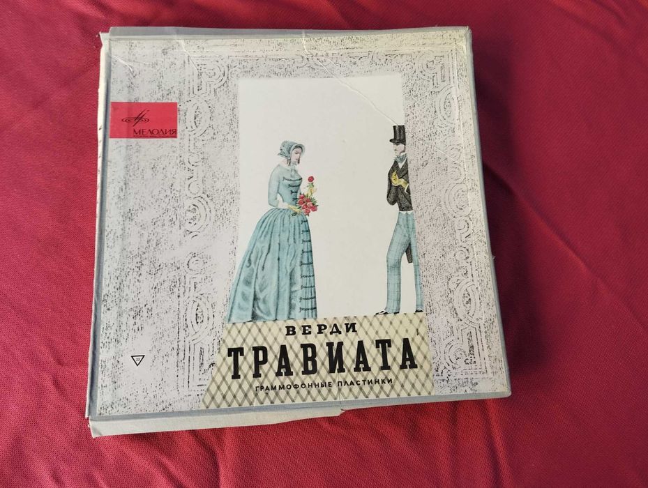 Грамофонни плочи