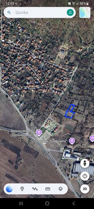 Земеделска земя град Шипка