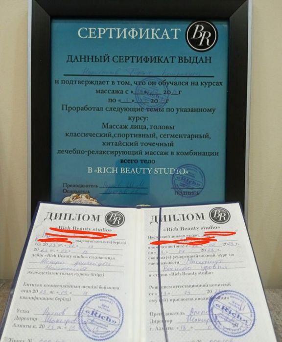 Профессиональный массаж .Релакс