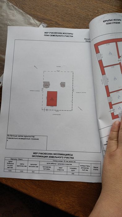 Продам дом в посёлке К.Кайсено удобно  под бизнес. Под садик - Ansicht 5